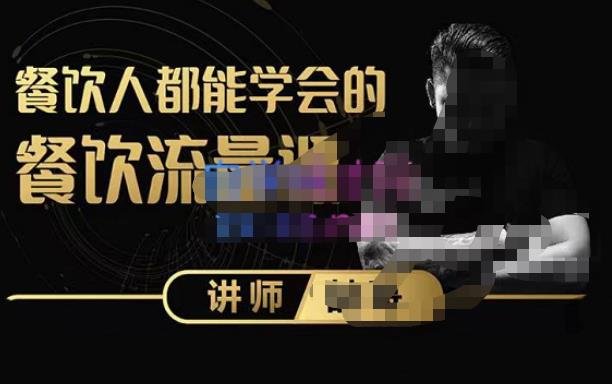 喆哥·玩转抖音流量打造个人IP,实体店利用抖音强引流变现,打造爆款视频,内容脚本(“全面掌握抖音运营策略喆哥教你打造个人IP并实现实体店引流变现”) 喆哥·玩转抖音流量打造个人IP,实体店利用抖音强引流变现,打造爆款视频,内容脚本(“全面掌握抖音运营策略喆哥教你打造个人IP并实现实体店引流变现”)