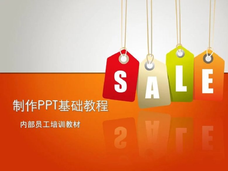 PPT教程合集,入门到精通,附6000+模板!2025年最新整理