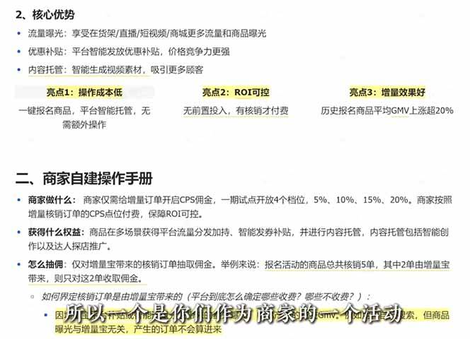 2026新实体获客必修课:抖音全域经营实操,从认知破局到持续盈利