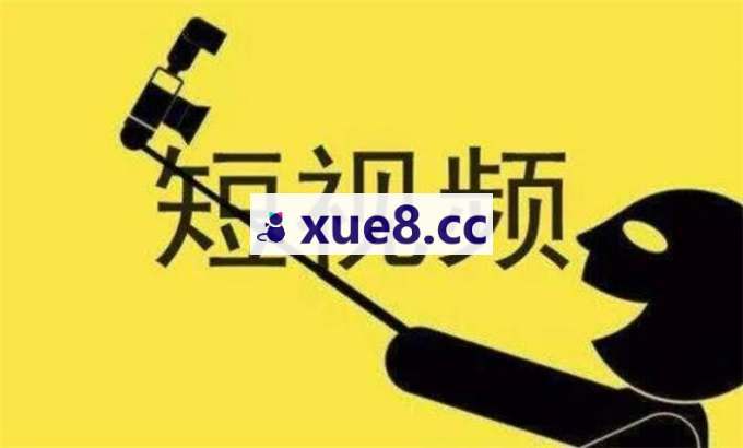 短视频+直播综合课程