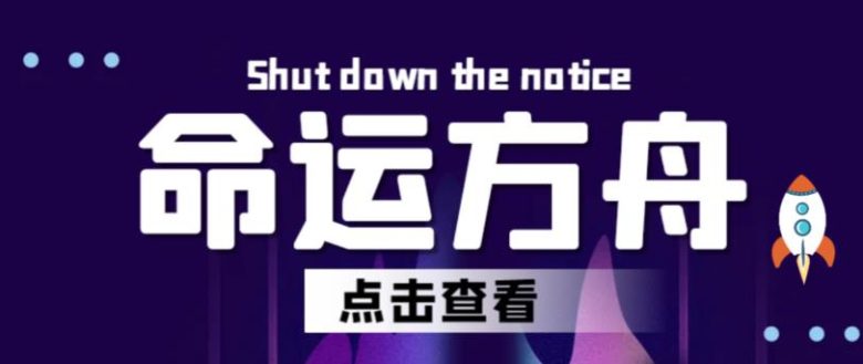 最新【命运方舟】长期稳定手动搬砖王者项目,日入过千【详细玩法教程】(探索【命运方舟】手动搬砖王者项目,实现日入过千的详细玩法指南) 最新【命运方舟】长期稳定手动搬砖王者项目,日入过千【详细玩法教程】(探索【命运方舟】手动搬砖王者项目,实现日入过千的详细玩法指南)