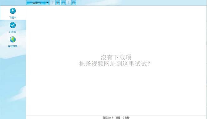 外面收费199的油管视频下载器，批量下载一键去水印【永久脚本】(油管下载器简单易用的视频下载工具)
