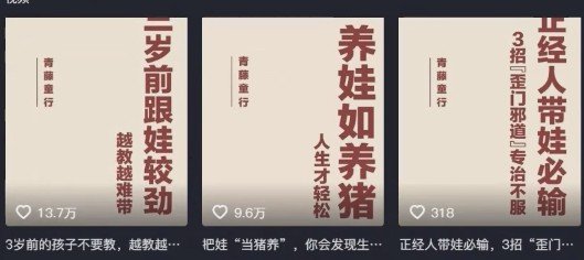 利用扣子工作流一键生成早教育儿类视频,新手也能轻松做出原创爆款作品