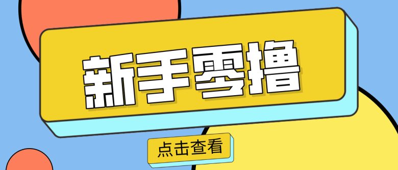 零门槛赚副业钱!20分钟搞定一篇赚钱美食文,这个冷门赛道普通人也能月入2000+