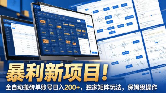 26年拼多多最新起店流程,从0-1让你全方位学习和了解(04月13日更新)
