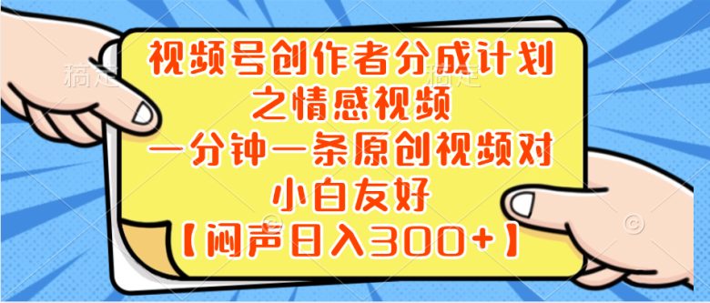 小红书AI宝宝漫画,轻松引流宝妈粉,小白零基础操作,日入500