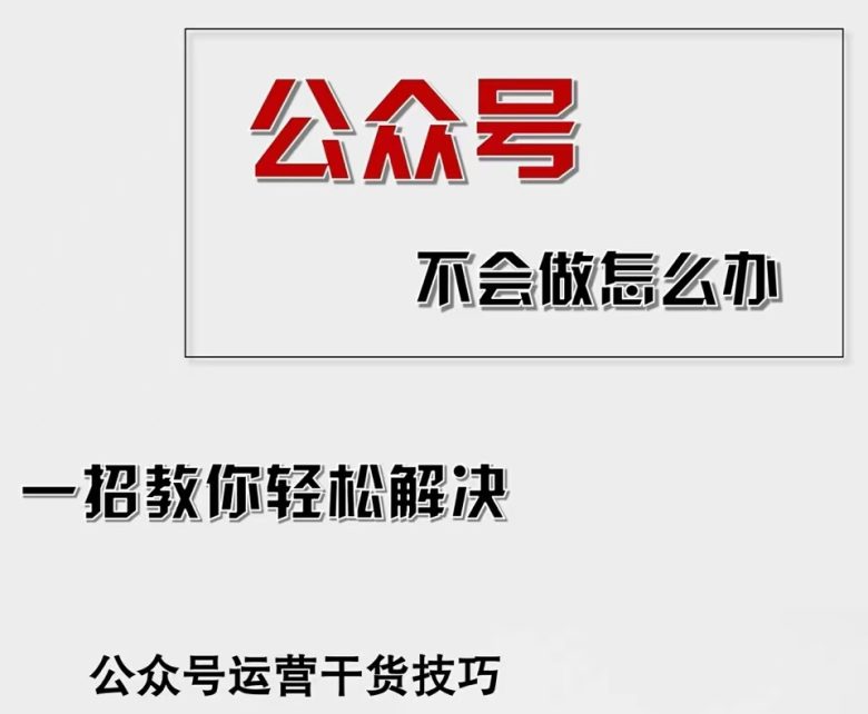 公众号爆文插件,AI高效生成,无脑操作,爆文不断,小白日入1000+ 公众号爆文插件,AI高效生成,无脑操作,爆文不断,小白日入1000+