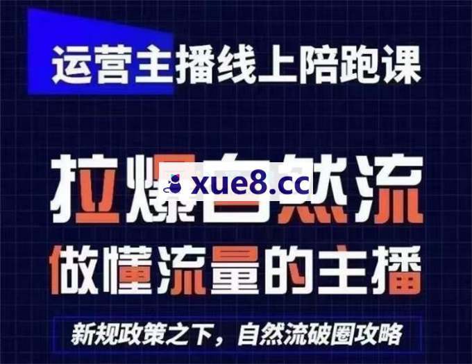 猴帝《1600线上课》