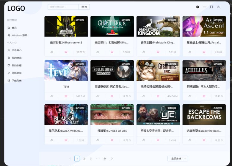 UX5 v2.1.2 官方版 (强大的游戏 GAME 管理下载盒子) UX5 v2.1.2 官方版 (强大的游戏 GAME 管理下载盒子)