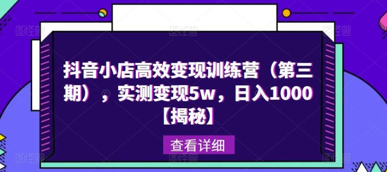实测日入1000元) 实测日入1000元)