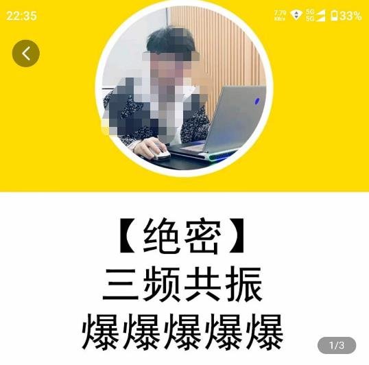 一齐·短视频付费5天快速起号持续连爆,带你脱离gmv不稳定苦海,带你爆爆爆爆爆爆(一同·短视频付费5天快速起号持续连爆课程助你摆脱GMV波动焦虑,实现爆款效果) 一齐·短视频付费5天快速起号持续连爆,带你脱离gmv不稳定苦海,带你爆爆爆爆爆爆(一同·短视频付费5天快速起号持续连爆课程助你摆脱GMV波动焦虑,实现爆款效果)