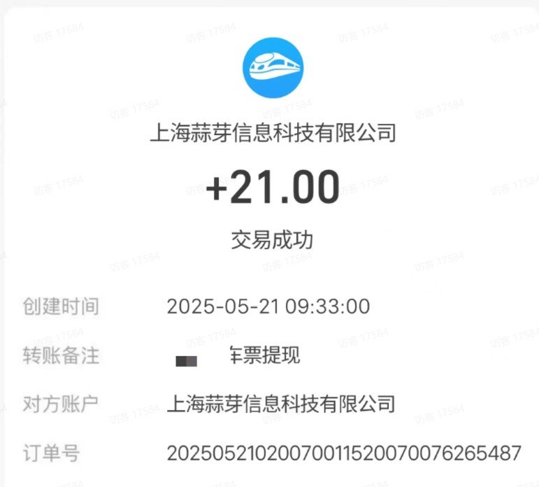 M团截图项目,一单3块!单号一天保底10元,最高30元!2-3分钟即可完成一单