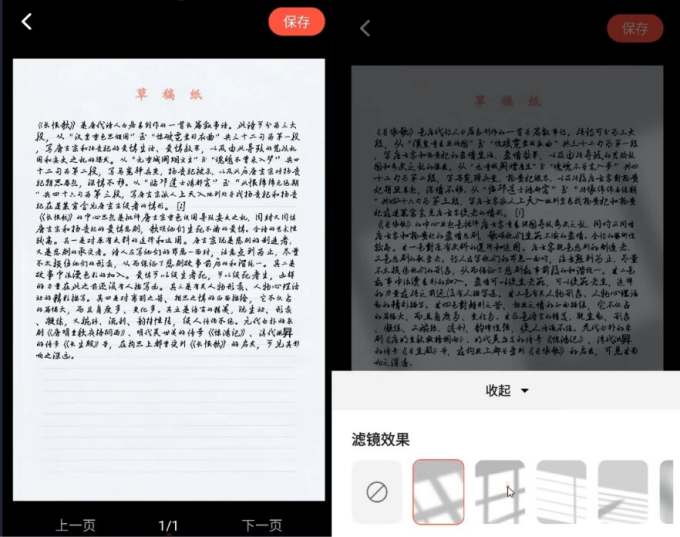 超逼真手写字体一键生成器，纯免费离线运行，一次性支持10000字，零广告，内置海量模板
