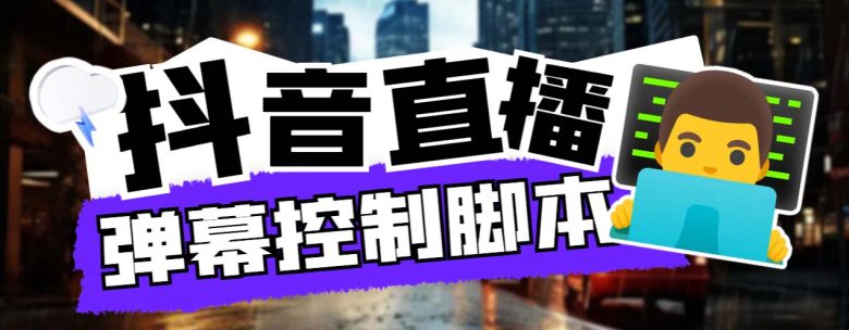外面收费288的听云游戏助手,支持三大平台各种游戏键盘和鼠标能操作的游戏(听云游戏助手三大平台游戏辅助工具) 外面收费288的听云游戏助手,支持三大平台各种游戏键盘和鼠标能操作的游戏(听云游戏助手三大平台游戏辅助工具)