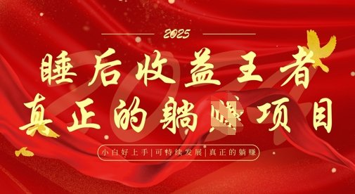 全网首发,面试辅导项目,每月被动收益,自己做老板,全流程AI化,轻松月入过W+