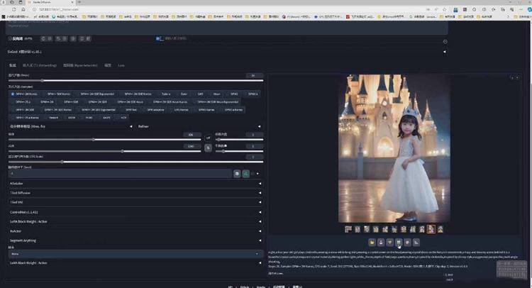 AI摄影商业视觉Midjourney+Stable Diffusion训练营，教程+软件+模型