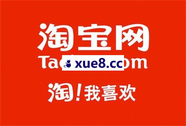 店老师《电商培训VIP课程》