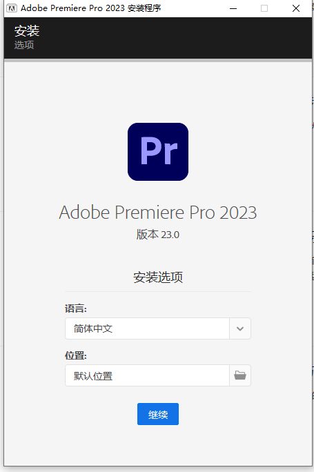 Adobe Premiere Pro v24.3.0 解锁版 (领先的视频编辑软件) Adobe Premiere Pro v24.3.0 解锁版 (领先的视频编辑软件)