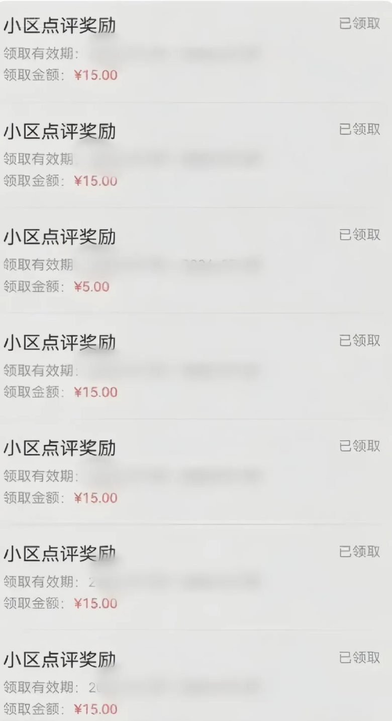 分享一个零撸项目,超简单副业小白必看,人人收益150(附渠道)
