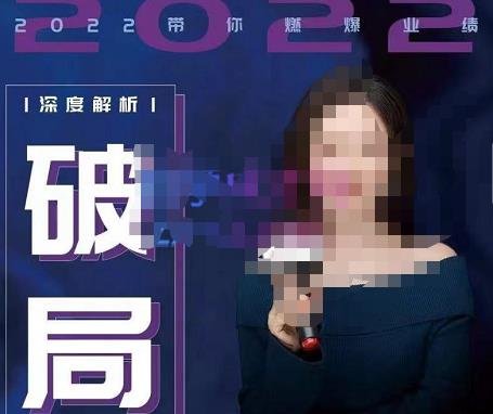 【美业破局】美业人必修课程,美业入门知识库,美业管理进阶之路-价值2022元(【美业破局】美业人必修课程全面掌握美业入门知识和管理进阶技巧) 【美业破局】美业人必修课程,美业入门知识库,美业管理进阶之路-价值2022元(【美业破局】美业人必修课程全面掌握美业入门知识和管理进阶技巧)