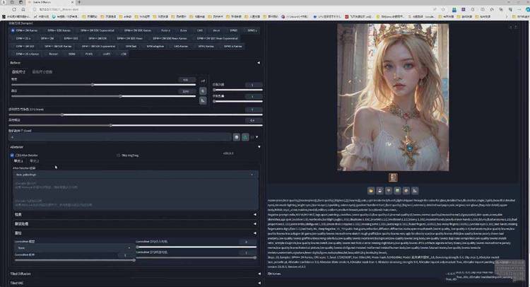 AI摄影商业视觉Midjourney+Stable Diffusion训练营，教程+软件+模型