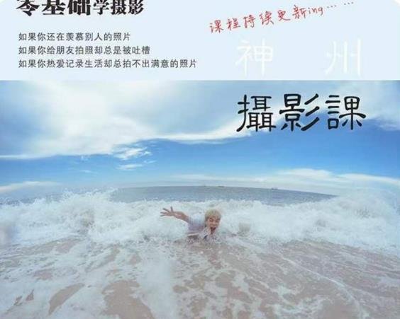 神州摄影课堂(各类风格拍摄实战及修图调色实操)零基础学摄影,找准光线,学会构图,磨皮液化,调色处理(全面掌握摄影技巧,从零基础到专业提升) 神州摄影课堂(各类风格拍摄实战及修图调色实操)零基础学摄影,找准光线,学会构图,磨皮液化,调色处理(全面掌握摄影技巧,从零基础到专业提升)