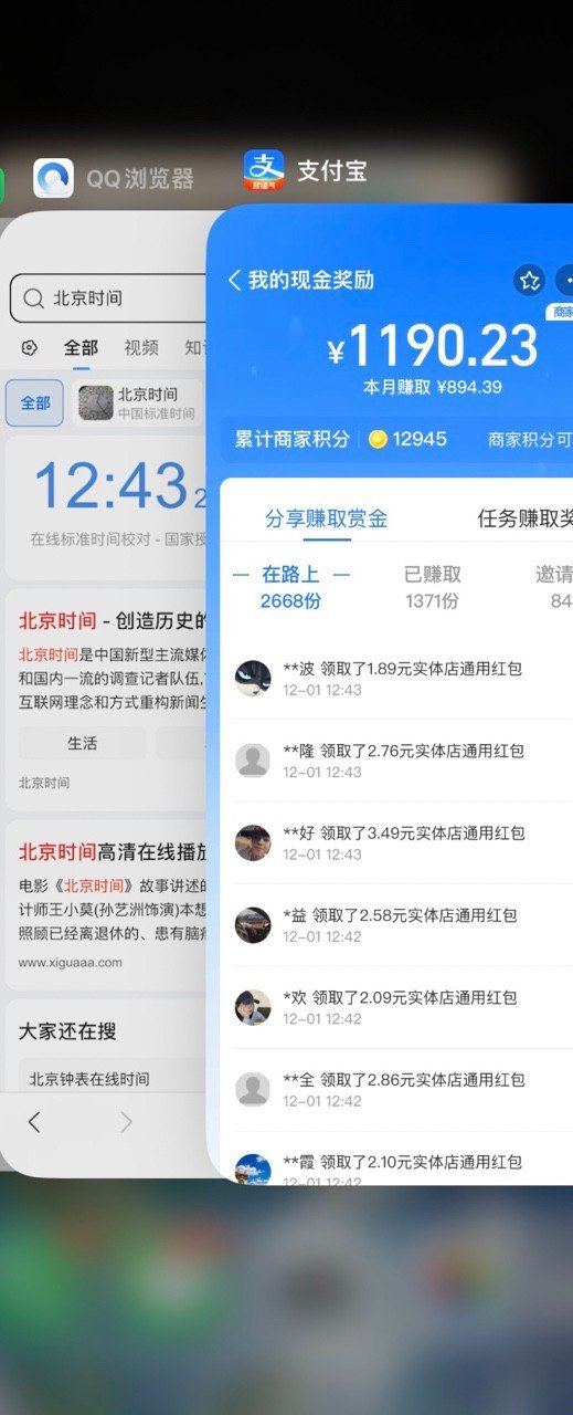利用图片生成器脚本制作短视频轻松变现999+过于暴利请实操【全新玩法】(“全新玩法利用图片生成器脚本制作短视频，轻松实现支付宝大额红包的快速变现”)