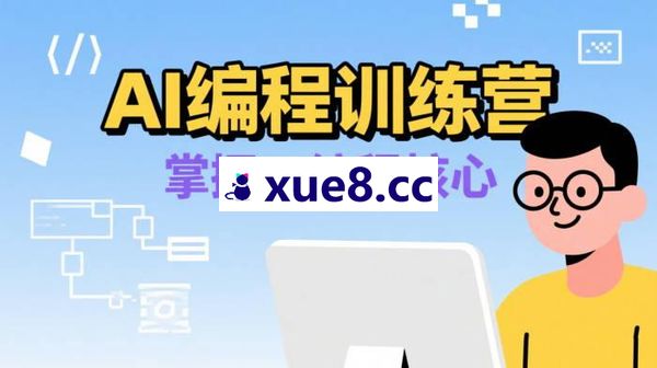 众创《Claude Code快速入门到精通》