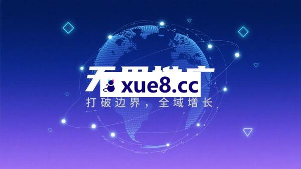 阿呆《2026年万相台无界关键词推广系列课》