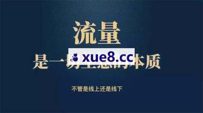 老纪《全品类直播自然流起号课》