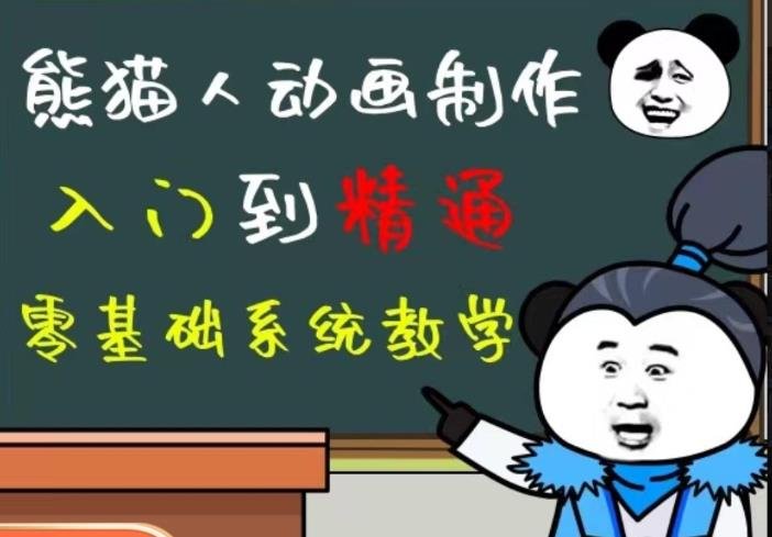 外边卖699的豆十三抖音快手沙雕视频教学课程，快速爆粉，月入10万+（素材+插件+视频）(全面掌握抖音快手沙雕视频制作技巧，助力快速爆粉，实现月入10万+)