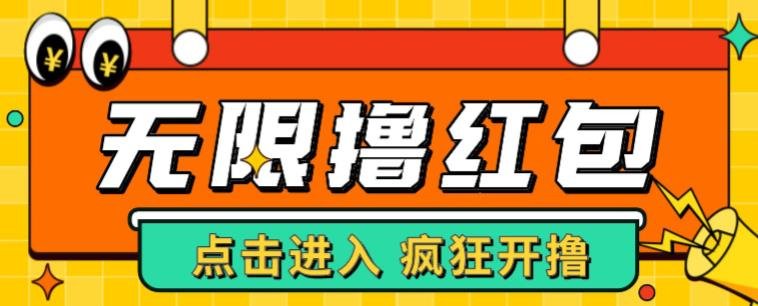 最新某养鱼平台接码无限撸红包项目,提现秒到轻松日入几百+【详细玩法教程】(最新某养鱼平台接码无限撸红包项目,轻松日入几百+) 最新某养鱼平台接码无限撸红包项目,提现秒到轻松日入几百+【详细玩法教程】(最新某养鱼平台接码无限撸红包项目,轻松日入几百+)