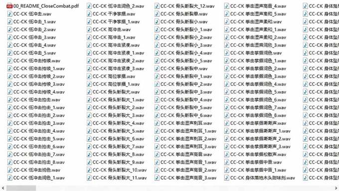 宝藏级别音效！2828种近身搏斗拳打脚踢音效素材，全部中文分类，免解压使用  Close Combat