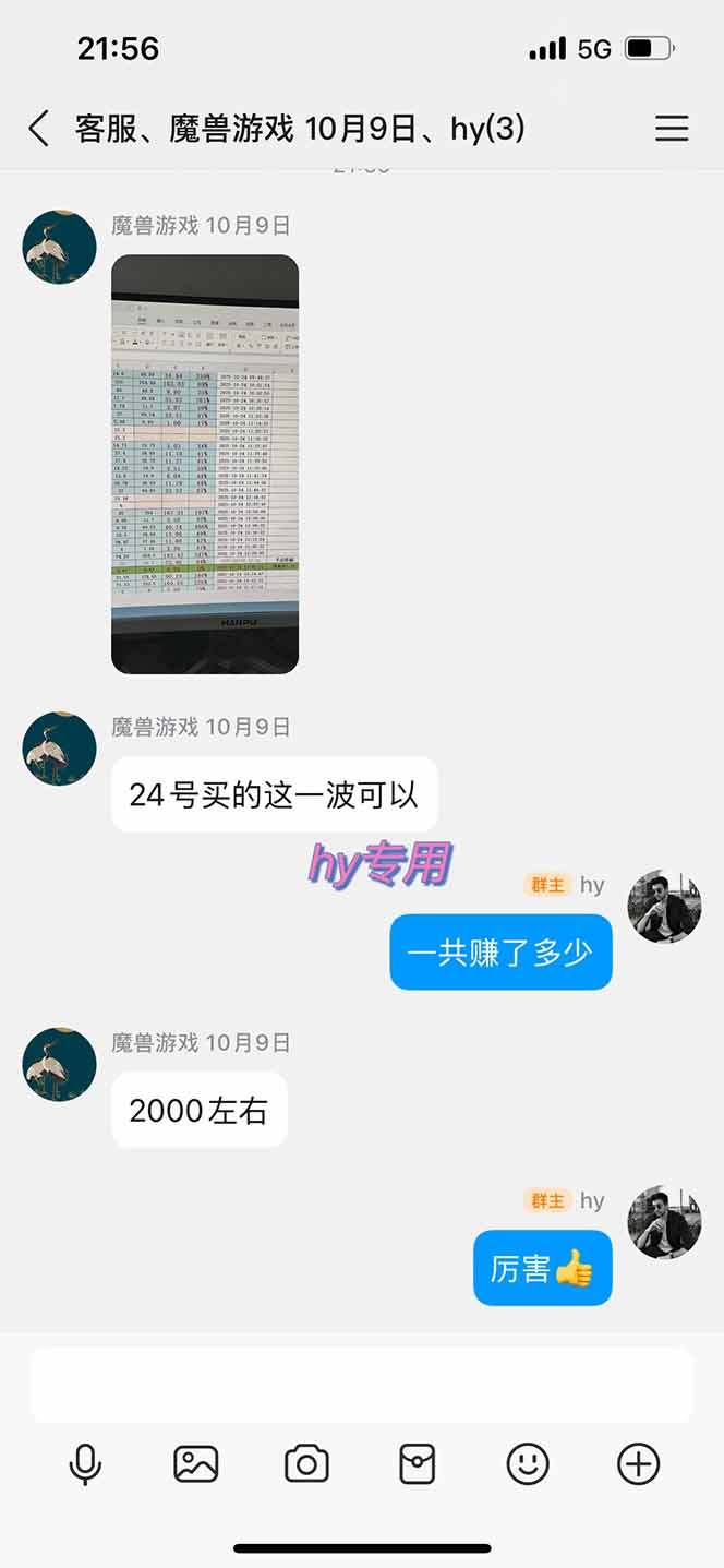 超强大的游戏全自动项目，日入1000+，小白秒上手，每天躺赚！