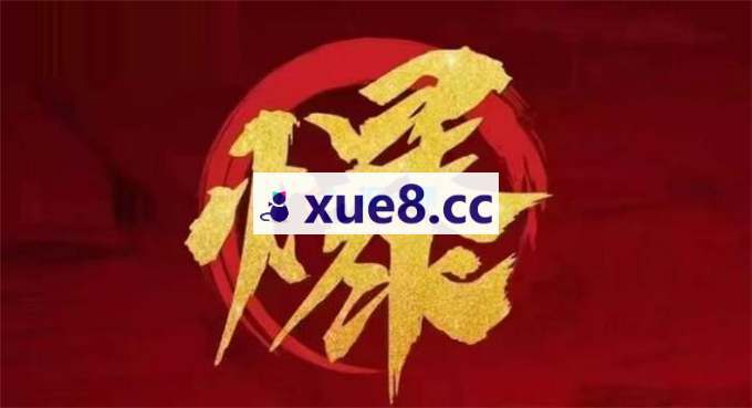 波仔电商《拼多多年卡会员》