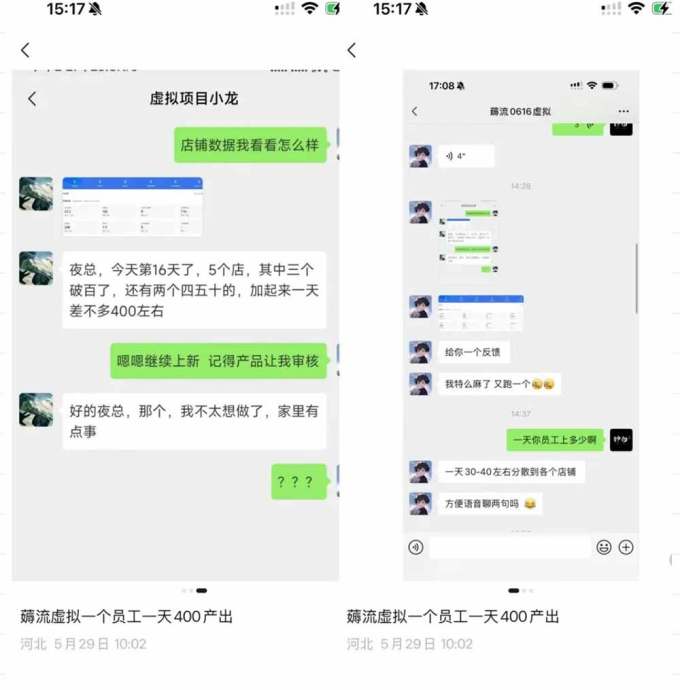 薅流虚拟2.0陪跑课:选一次品淘宝闲鱼同步卖,日入100-200纯利,0成本AI流程化操作