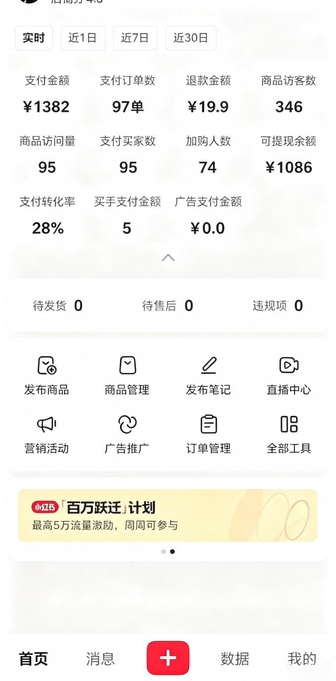 虚拟资料课件生产线，AI自动化流程1小时生产1套，一天上架10套原创课件，30天小红书素材不重样