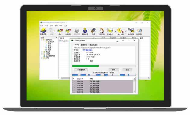 IDM多线程下载神器v6.42.64中文免费版，免费免激活，可以下载网页视频（例如飞书文档内的视频）