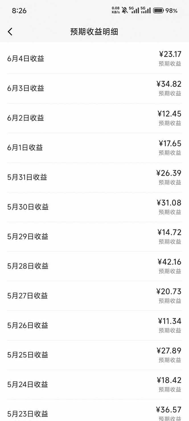 抖音伙伴计划最新玩法,无需配音剪辑,10分钟出一条原创视频,轻松日入三位数