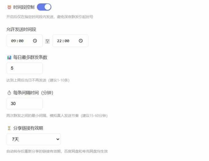 微信全自动聊天机器人,智能回复,支持自定义从某网站搜索资源自动发送,功能超给力