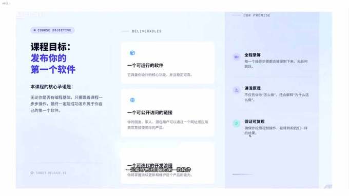 2026AI编程零基础到软件上架!从买服务器到小程序发布,普通人也能做出自己的软件