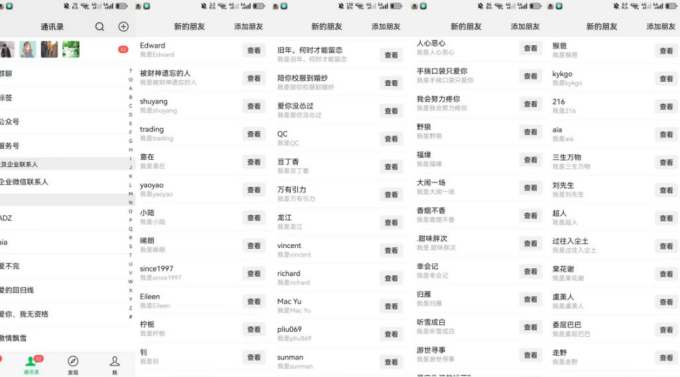 26年6月最新社博平台全自动引流创业粉兼职粉0人工当天出粉500+