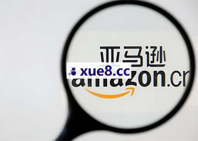 旭鹏《亚马逊跨境电商运营制胜系列课程》