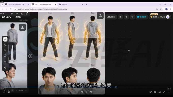 AIGC《豢龙人》全流程制作实战课:国风仿真人+打斗剧情+人设编排,一站式AI短剧入门