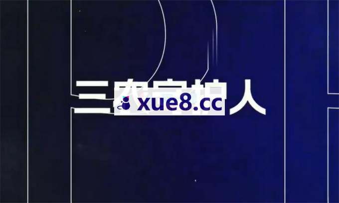 玲珑《三农新媒体电商流量增长实操课》