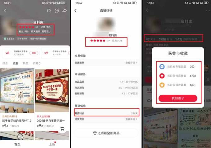 小红书虚拟项目特训班9.0,全面拥抱AI,批量产出原创PPT货源,单品/单店纯利润几万到几十W