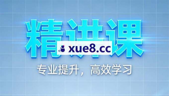 北木《期货短线实战课》