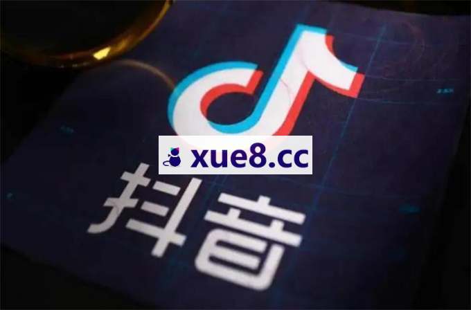 若涵《抖音AI直播精英流量特训营》