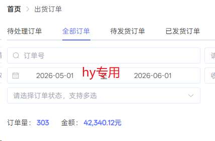 实操三年的游戏全自动打金加虚拟电商项目，日入1000+，长久稳定！