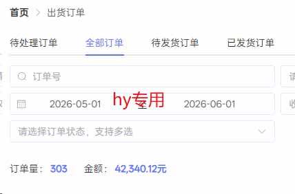 超强大的游戏全自动项目，日入1000+，小白秒上手，每天躺赚！
